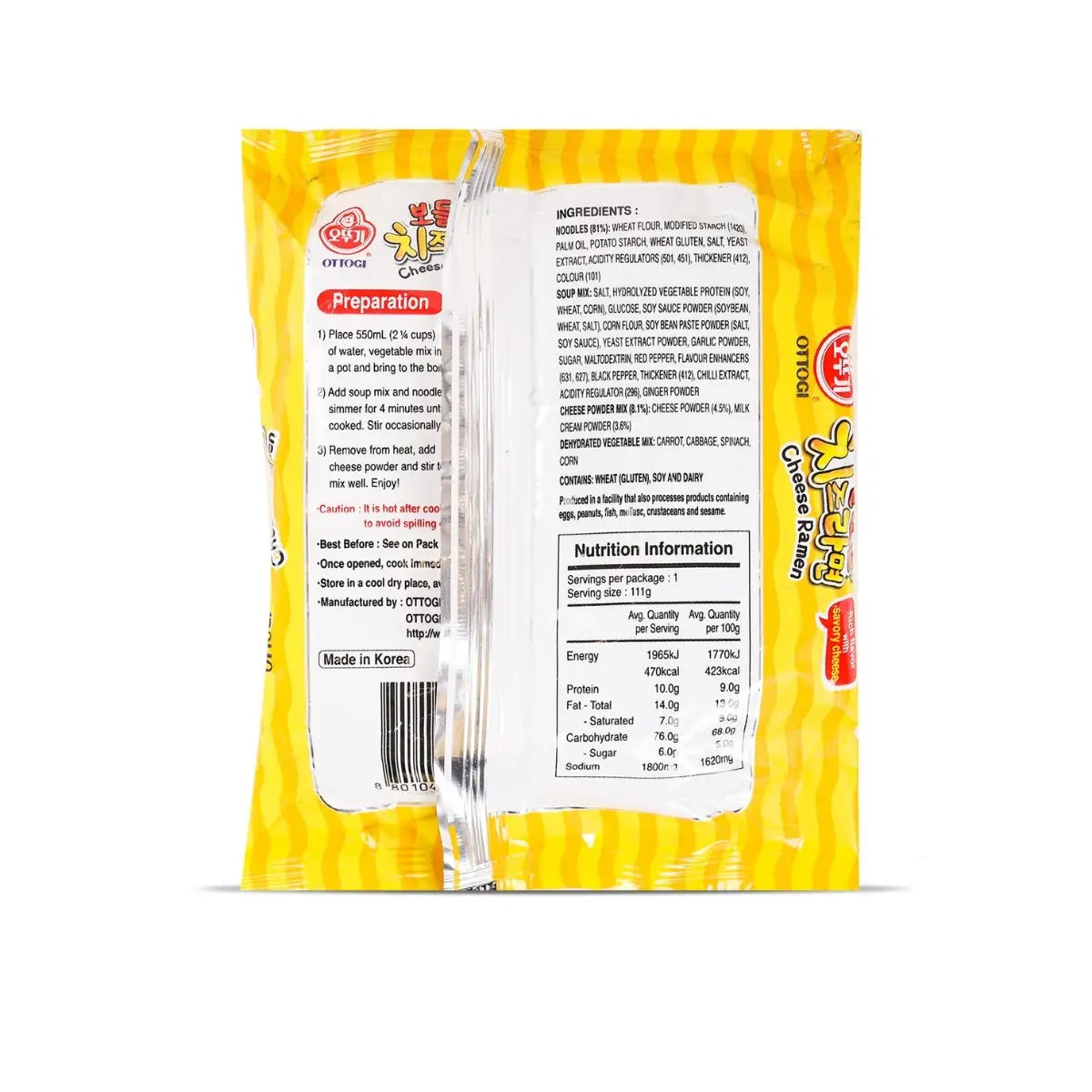Ottogi Cheese Ramen Noodles 111 g