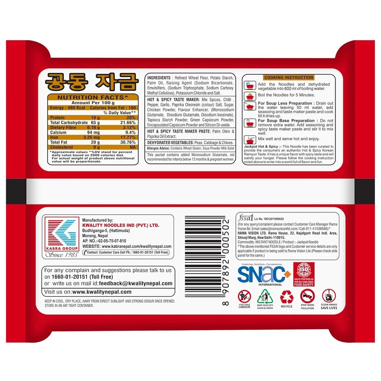 Jackpot 2x Hot & Spicy Instant Noodles (5 in 1) 500 g