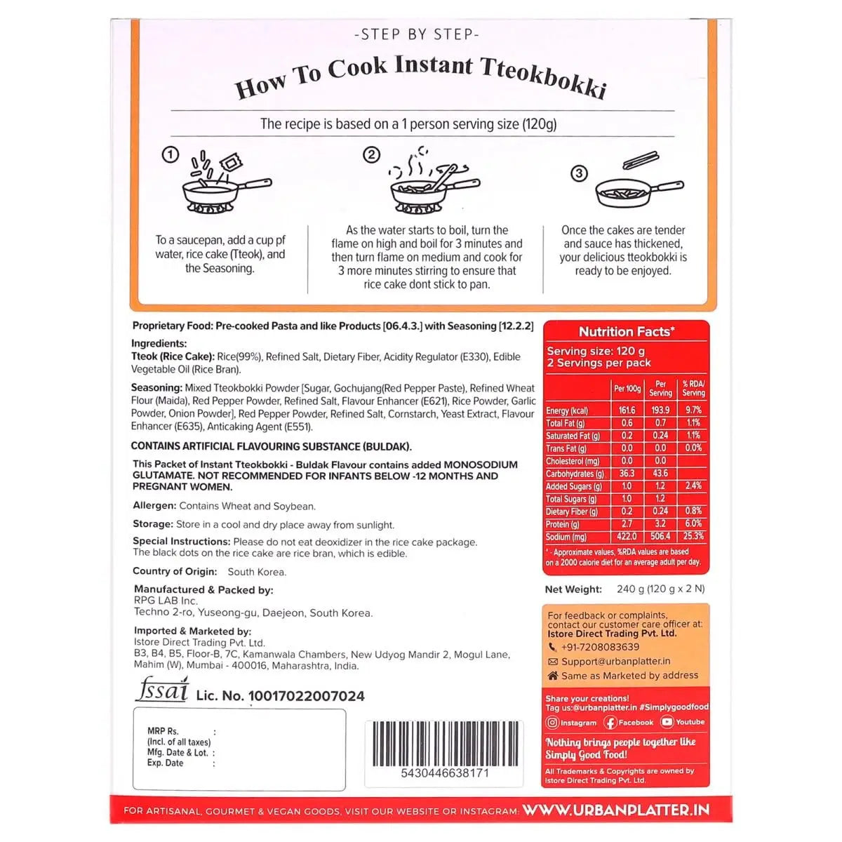 Urban Platter Instant Tteokbokki Buldak Flavour Rice Cakes 240 g